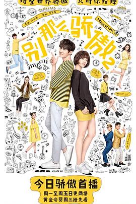 苍老师ed2k铁证悬案第六季 玩偶姐姐陪玩完整版视频在线播放无人影院手机版在线观看免费  第5张